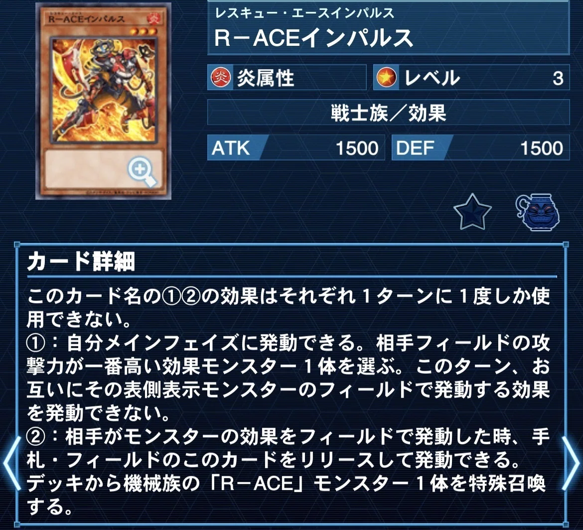 遊戯王】K9VS攻略Wiki｜ウイングゼロ