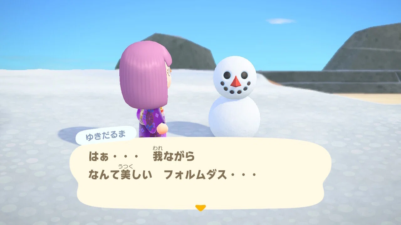 ゆきだるま｜ヴィブラー島