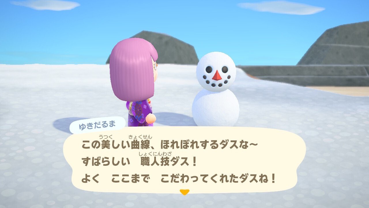 ゆきだるま｜ヴィブラー島