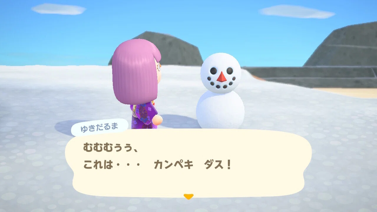 ゆきだるま｜ヴィブラー島