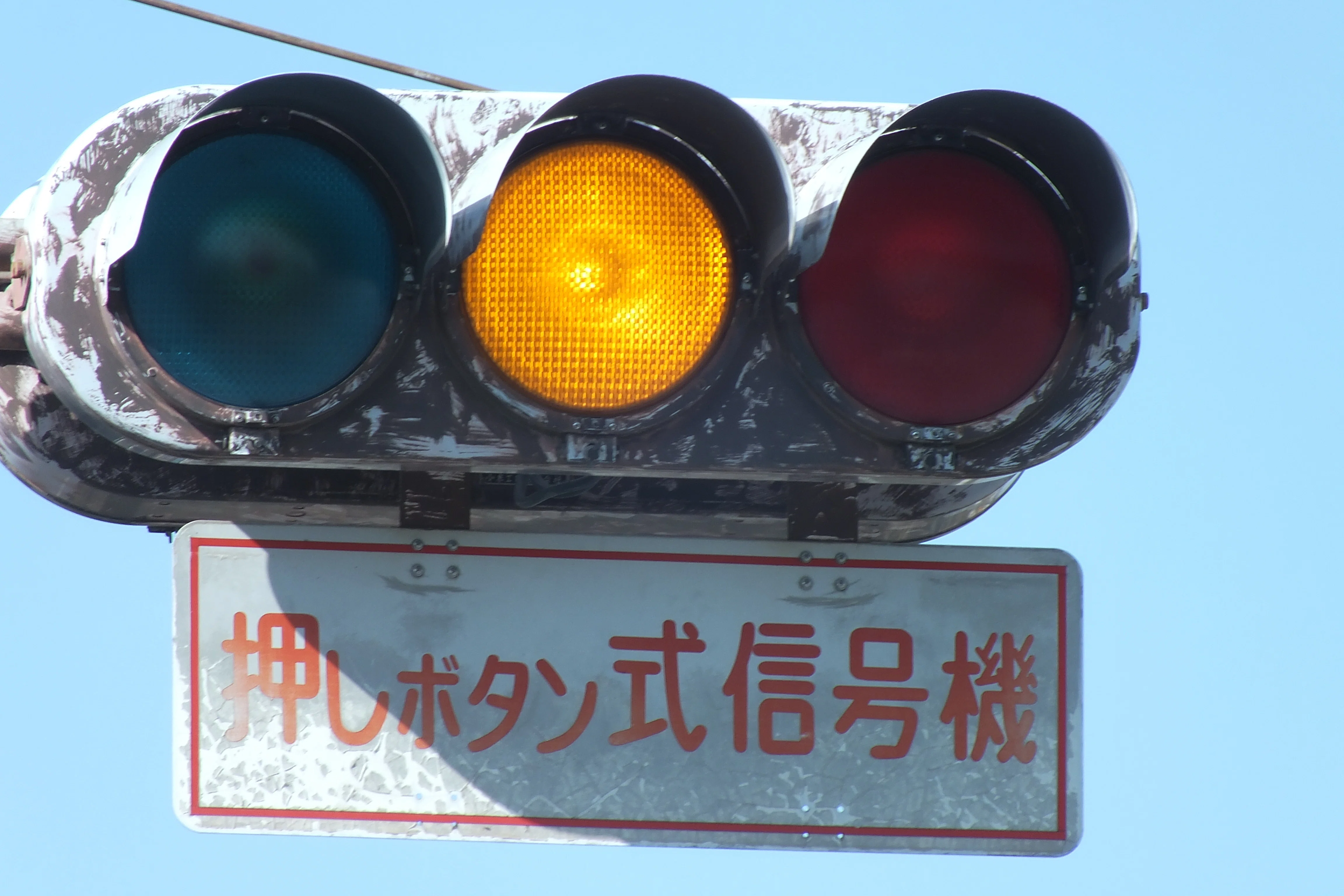 高崎-454】高崎市江木町にあるブラウン塗装の小糸S型ブツブツレンズ300