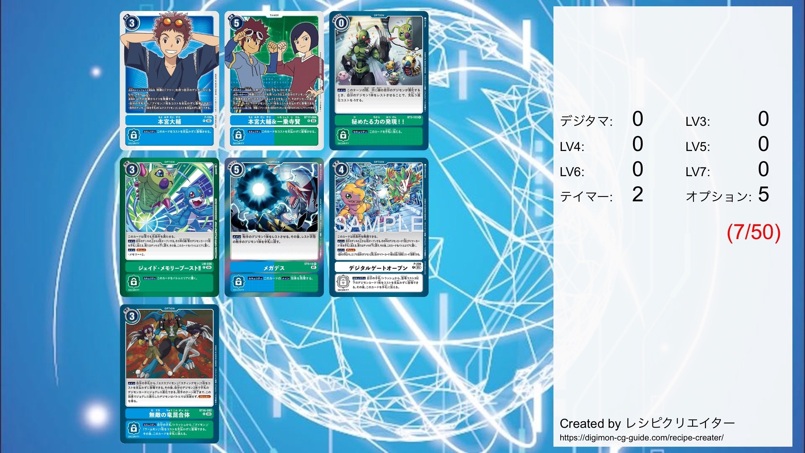 デジカ]青緑インペのすゝめ｜くしぃ