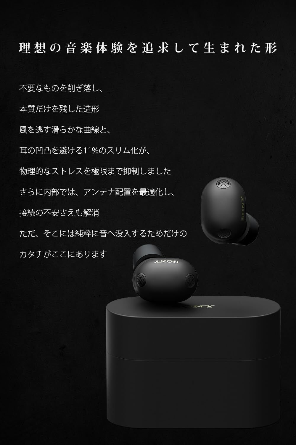 【動作確認済み】WF-1000xm6 SONY ワイマレスイヤホン 注意事項あり WF-1000XM6 | ヘッドホン | ソニー