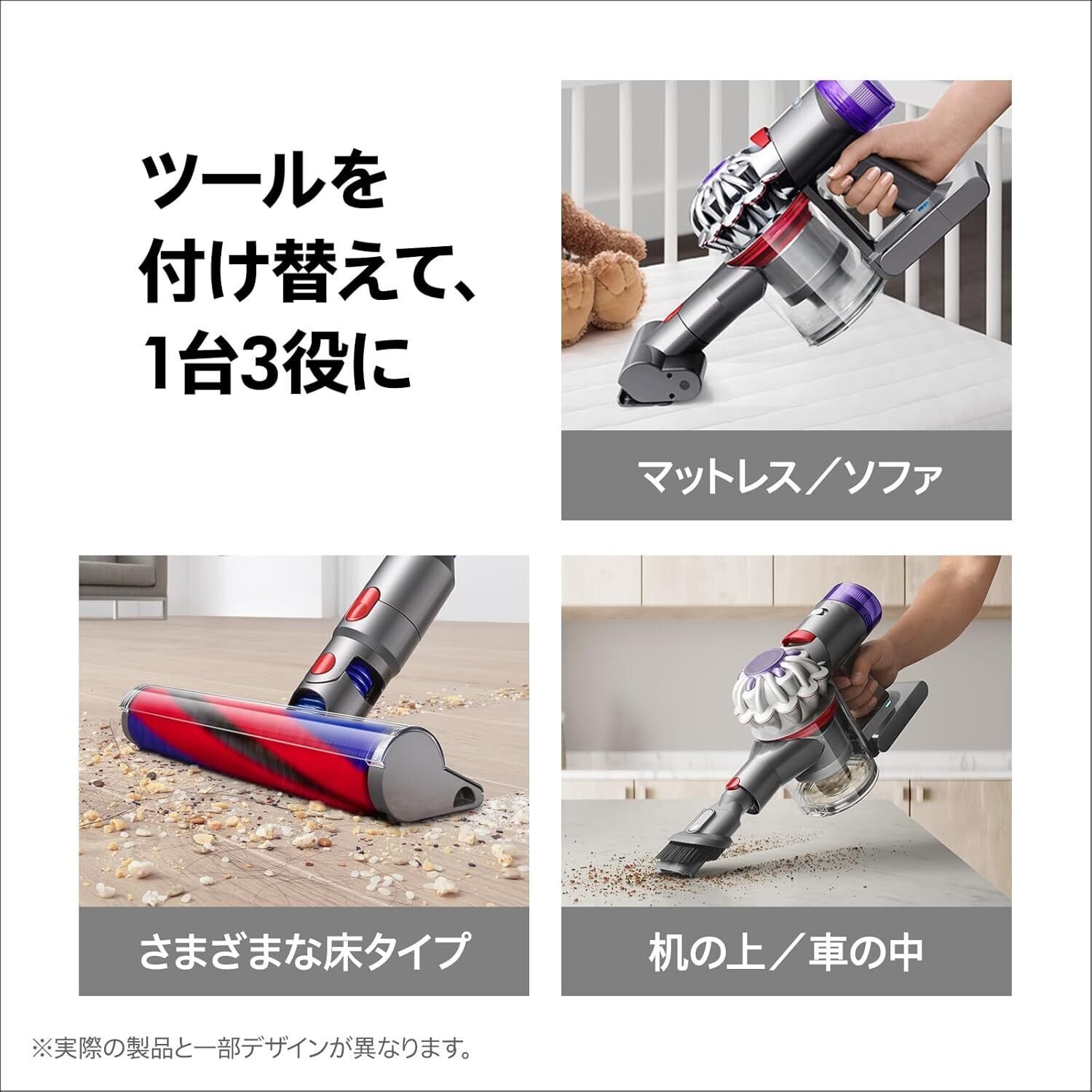 これ買えば失敗しない！ガチでエグい掃除機「Dyson V8 Slim Fluffy