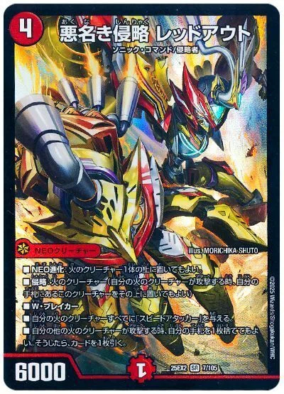 ウィリデゴルゲルス…..！お前…！アドバンスの赤単メタになるじゃねぇか