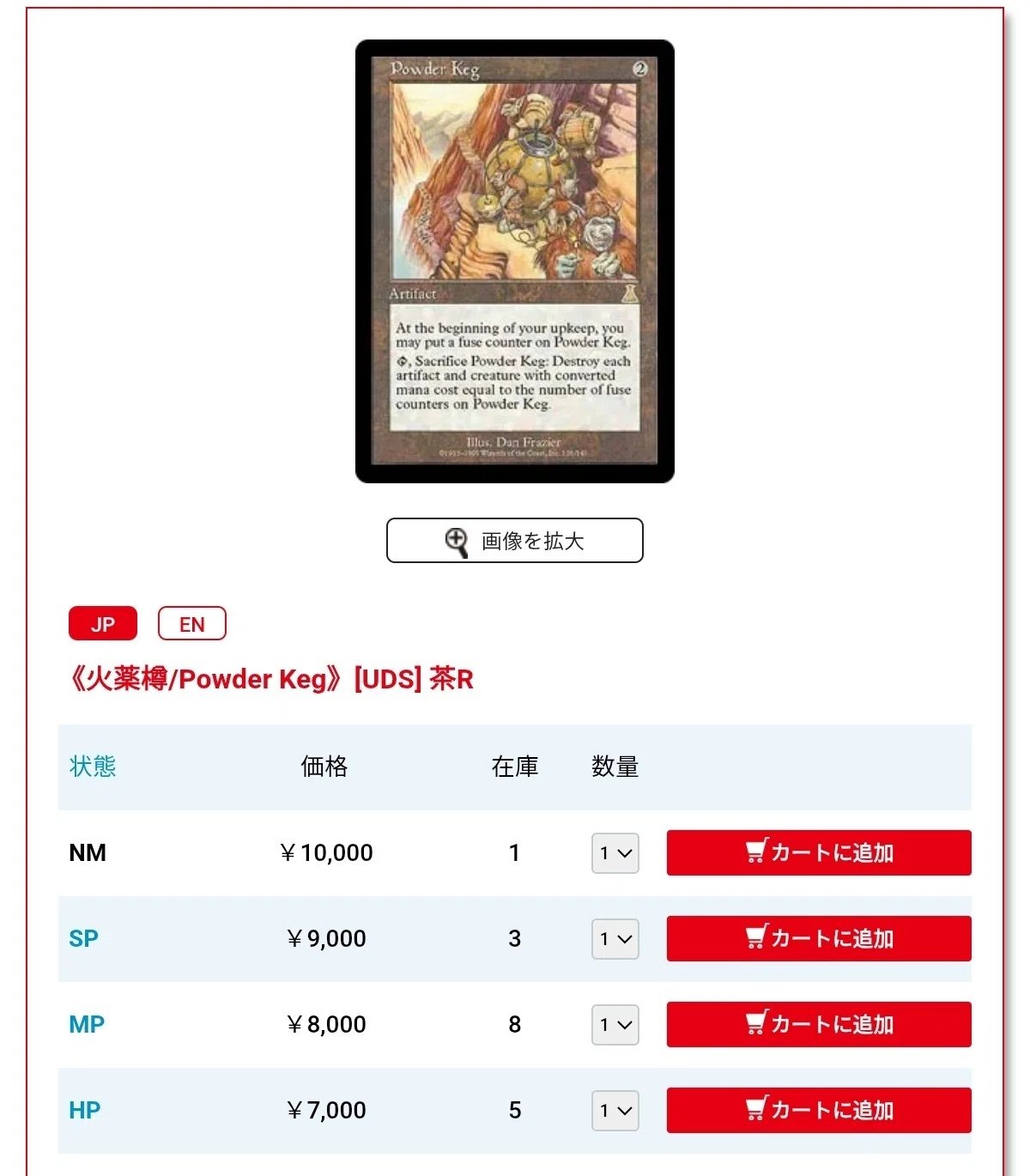 MTG】よみがえれゾンバードメント/《月影》編【モダン】｜kita