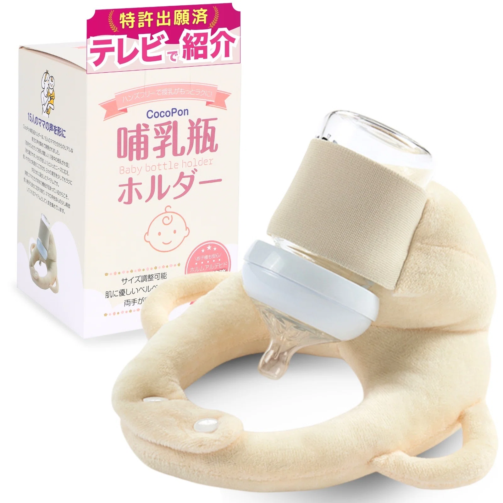 夜間授乳、腱鞘炎…「哺乳瓶いつから自分で持てる？」ワンオペ育児の