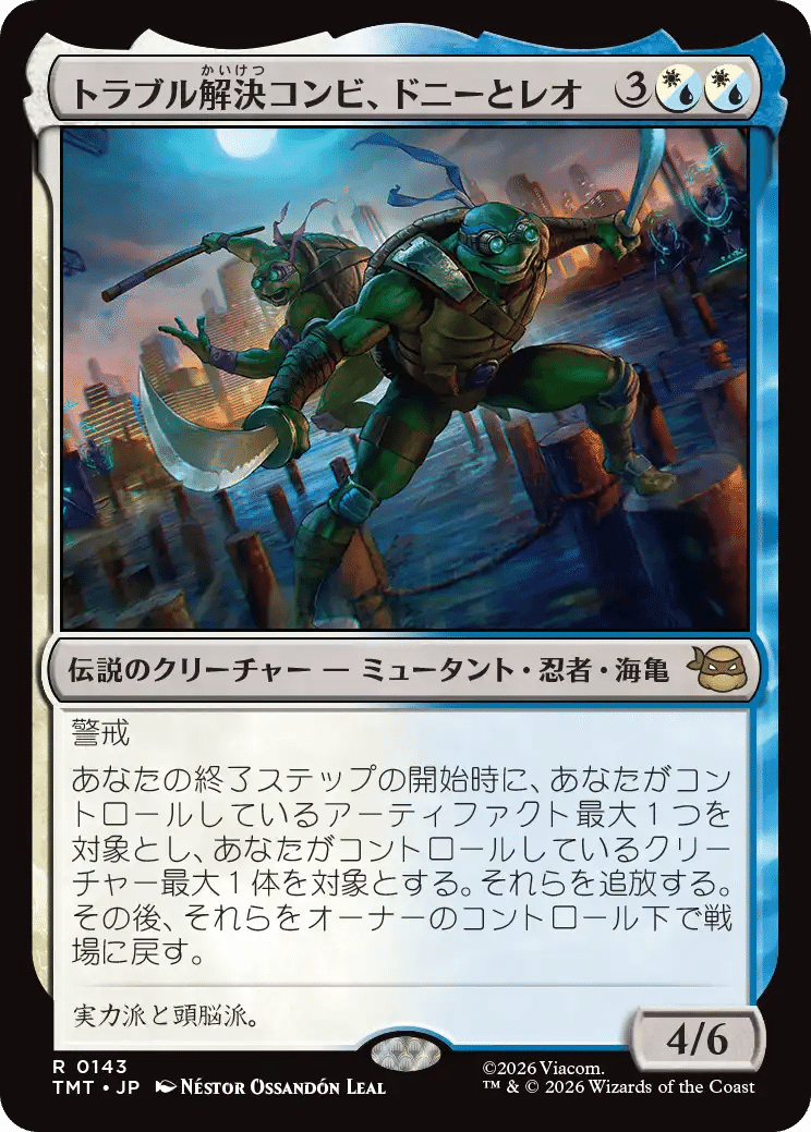 MTG ミュータントタートルズ　まとめ MTG：ミュータント タートルズ 全カード個人的寸評・多色｜E．B