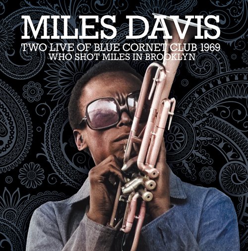 マイルス・デイビス】1969年、ブルックリンでのドンパチ・ギグが