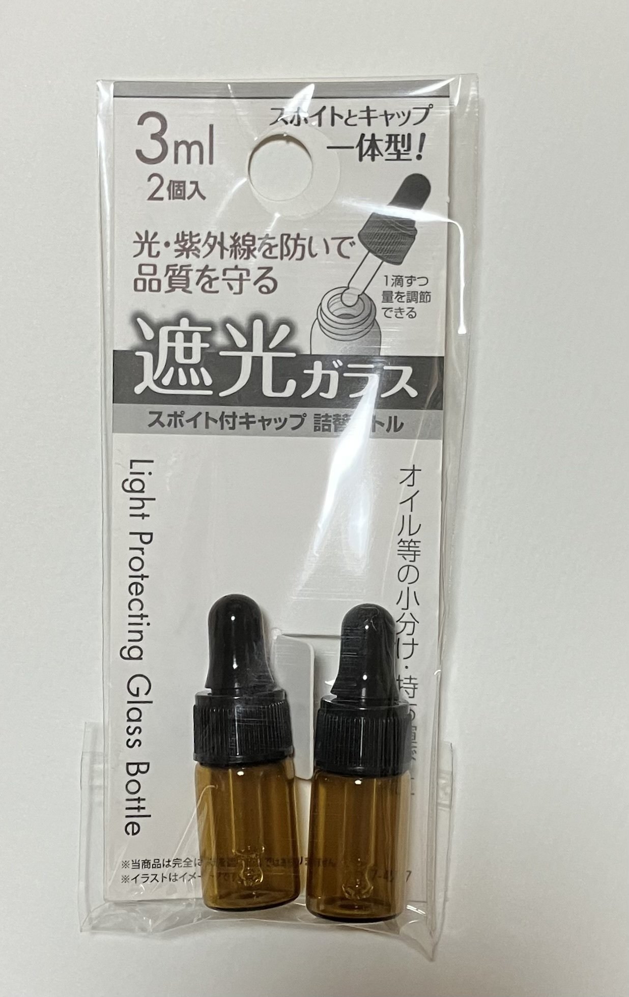 インクを小分けにしてみた｜えいみ