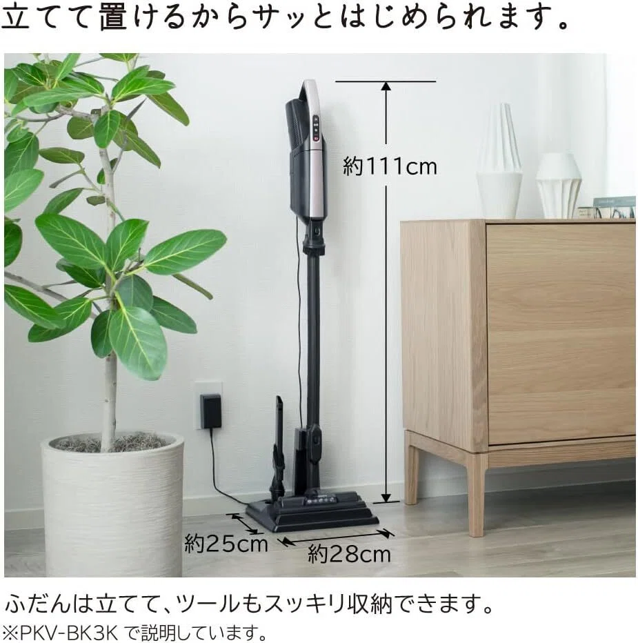 これ買えば後悔しない。おすすめコードレス掃除機「日立 掃除機 かる