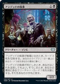 MTG】よみがえれゾンバードメント/《月影》編【モダン】｜kita