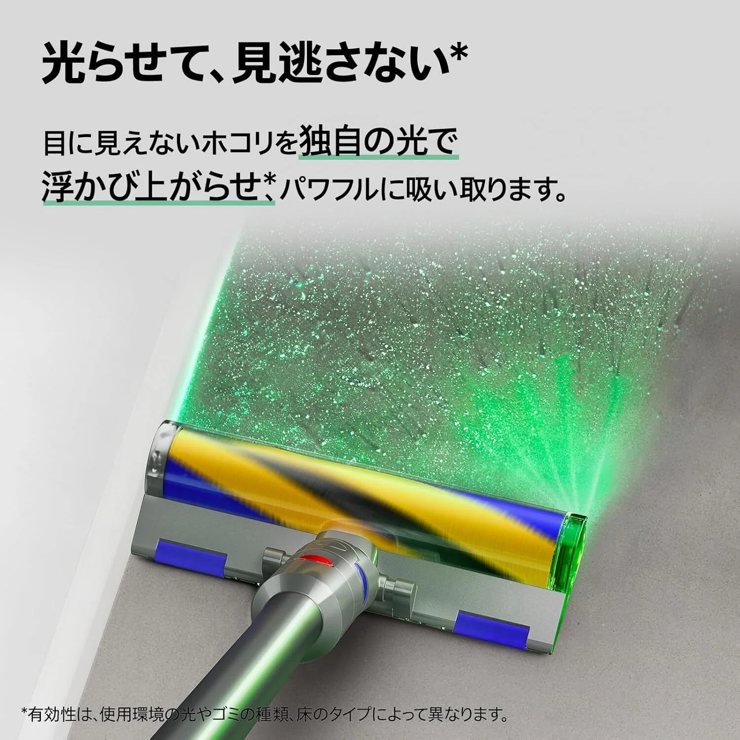 マジでヤバい!?買って損なし!おすすめダイソン掃除機「Dyson V12