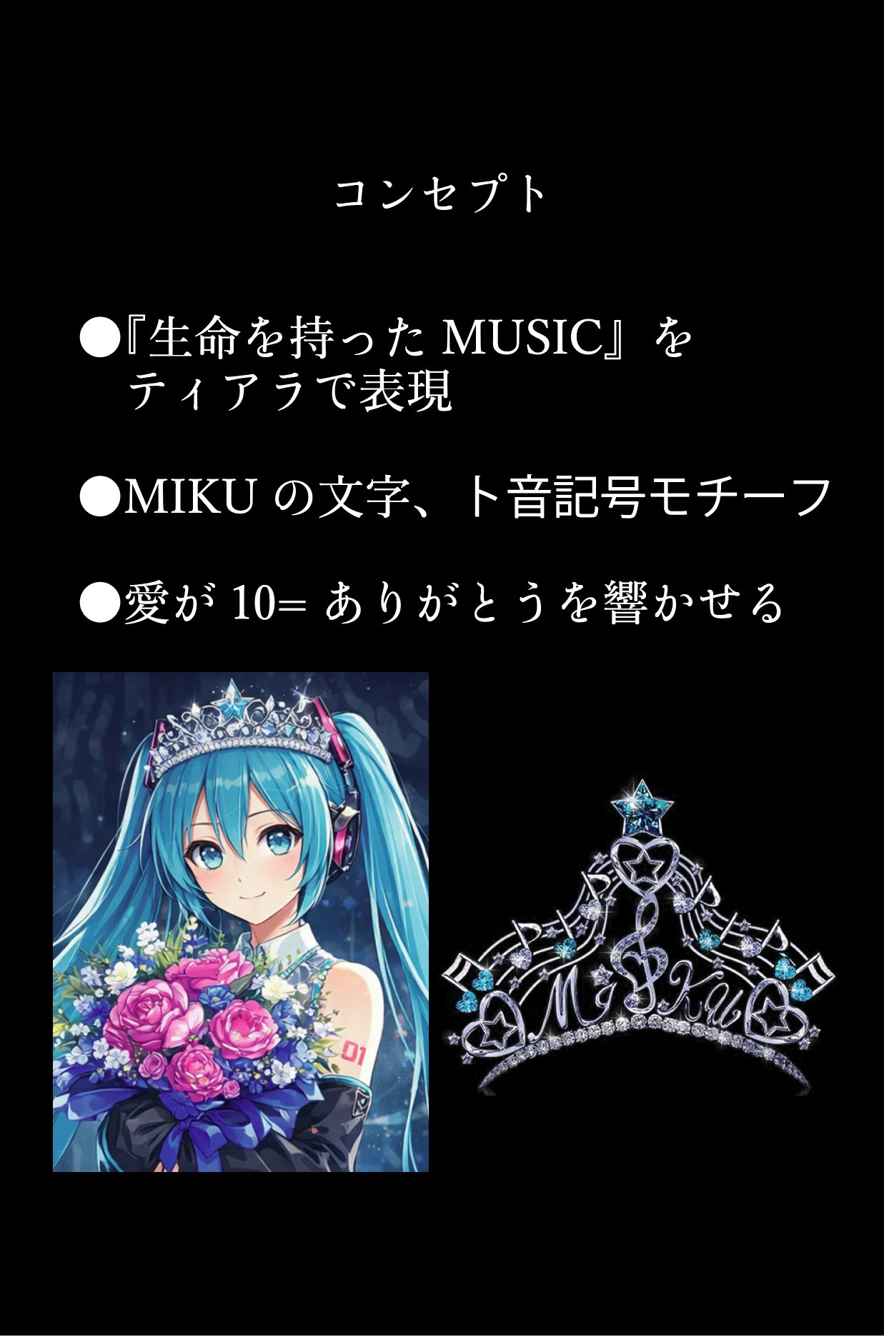 Hatsune Miku Original Tiara | Crowned with 'Music with Life