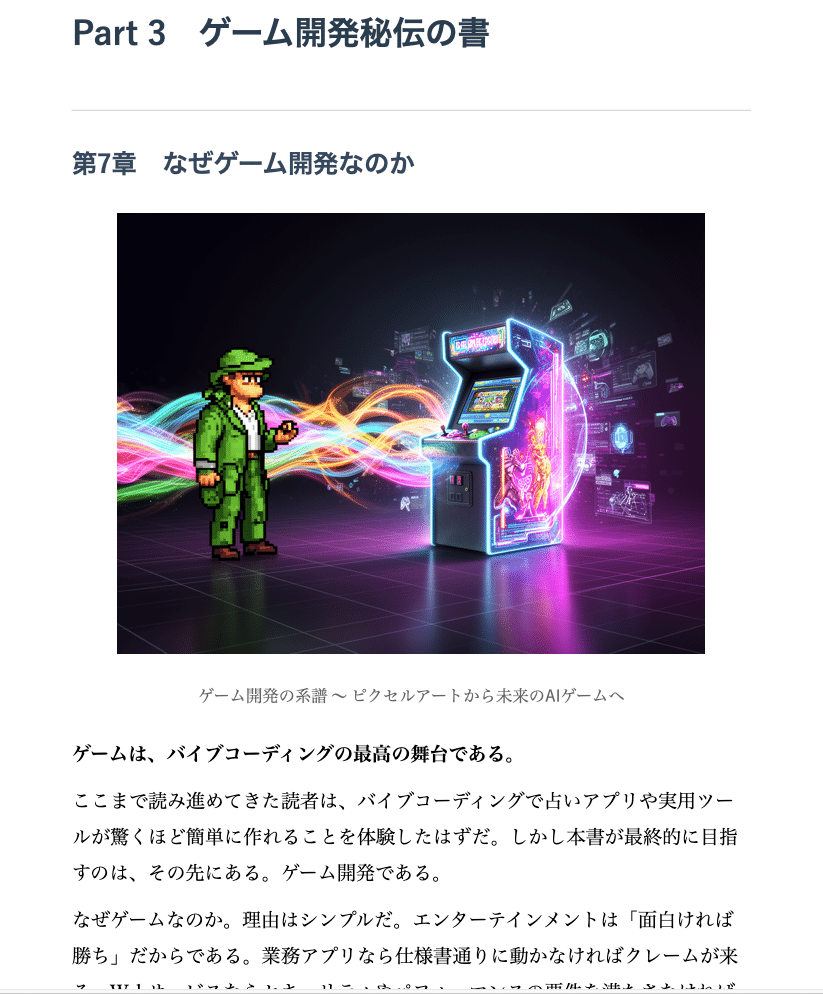 3/7 技研AIマーケット3向け新刊二冊でます。｜shi3z