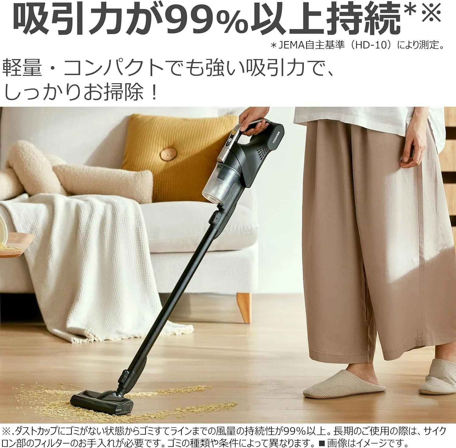 新品 東芝 掃除機コードレススティック掃除機 軽量 トルネオVC-CLS11-S 一人暮らしに最適！コスパ最強おすすめ掃除機「東芝 掃除機 コードレス