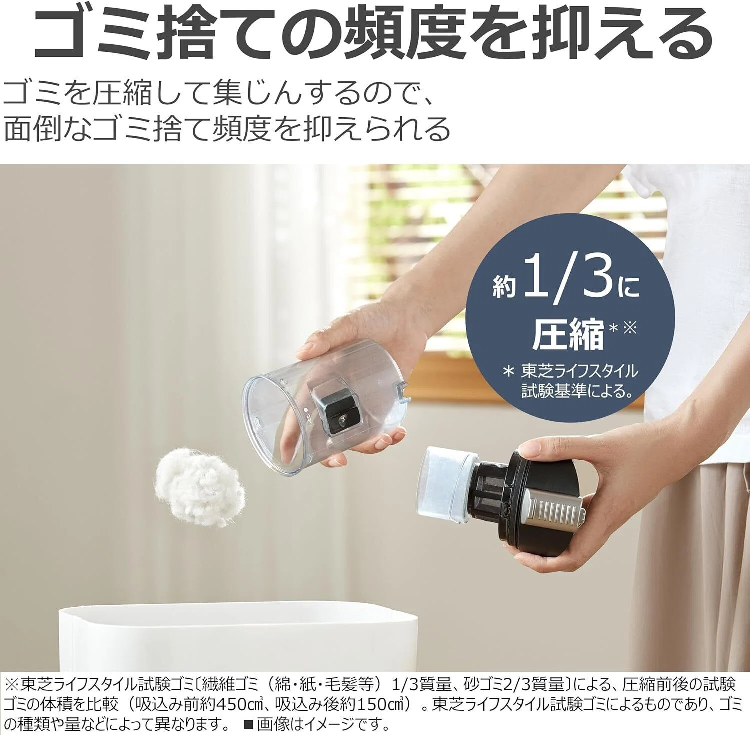 一人暮らしに最適！コスパ最強おすすめ掃除機「東芝 掃除機 コードレス
