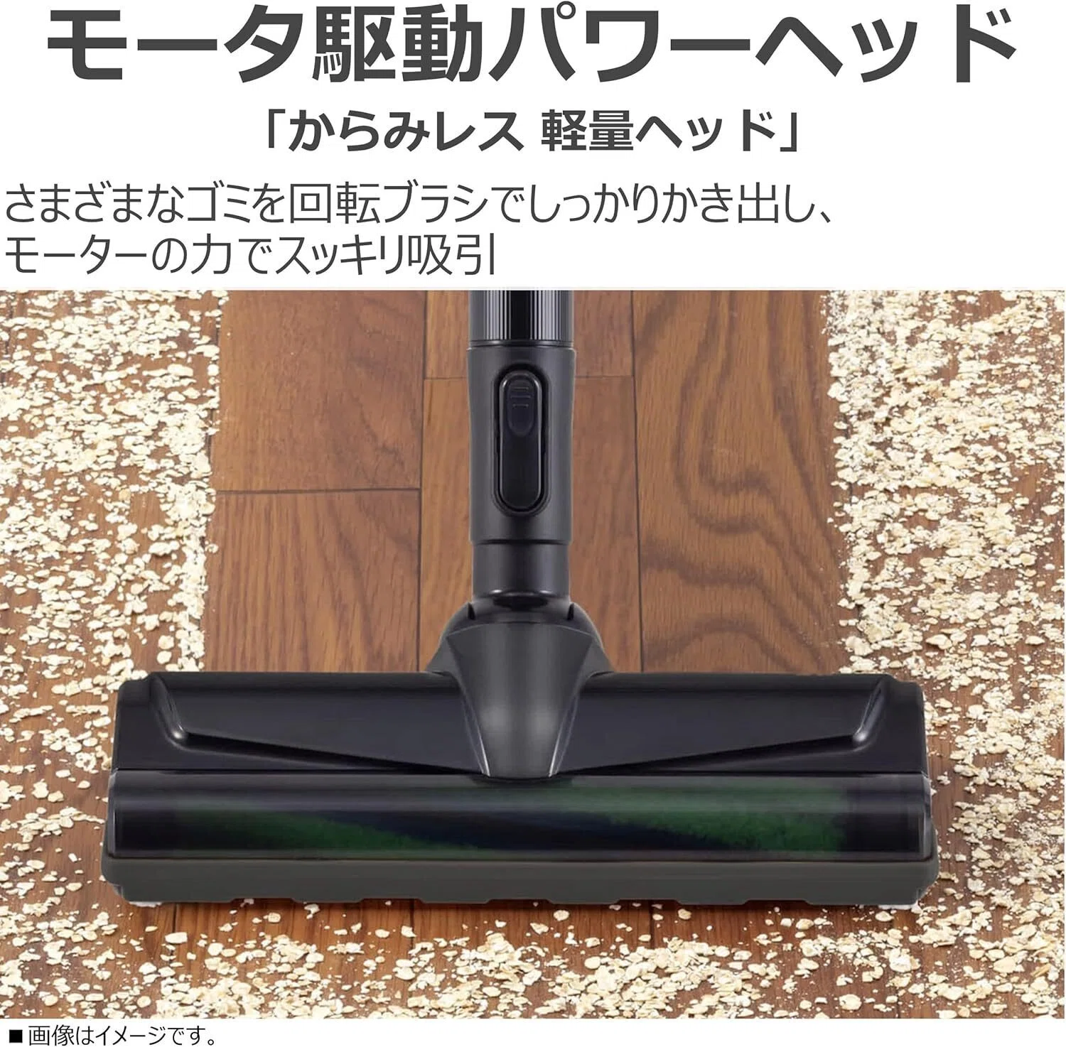 一人暮らしに最適！コスパ最強おすすめ掃除機「東芝 掃除機 コードレス