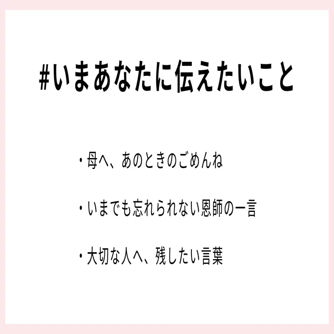 Mitsubishi UFJ Trust and Banking and note are hosting a submission