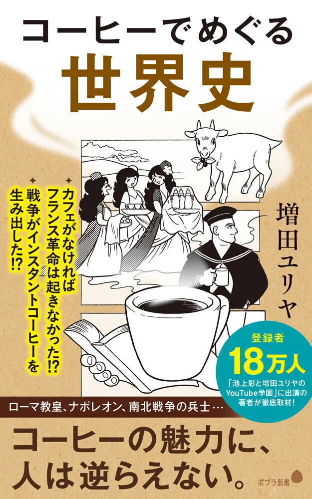 私がいる意味って何だろう……」25歳の新人編集が実感した、担当編集を