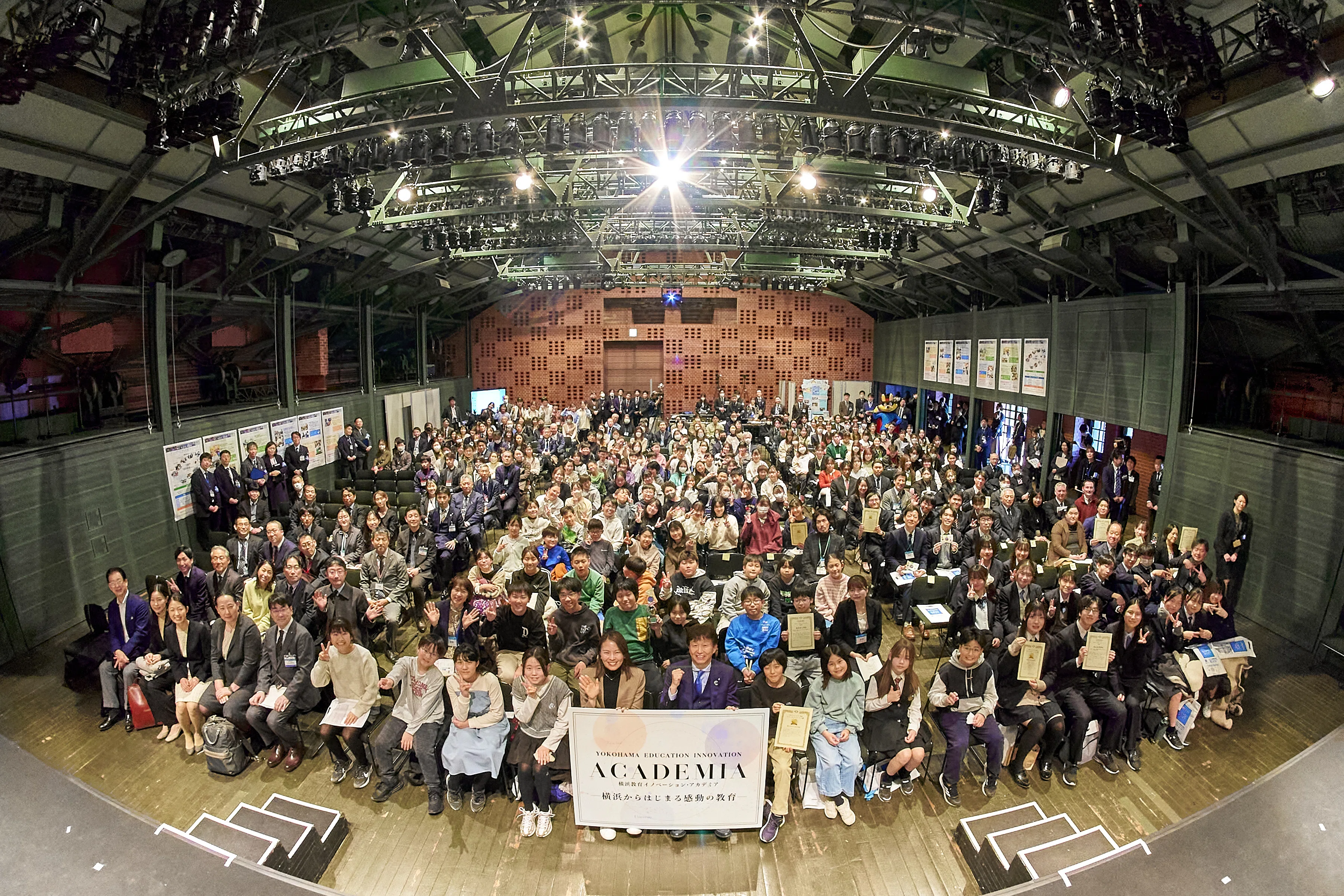 600人が体感した“横浜の教育がすごい理由”──ミライの先生Fesレポート