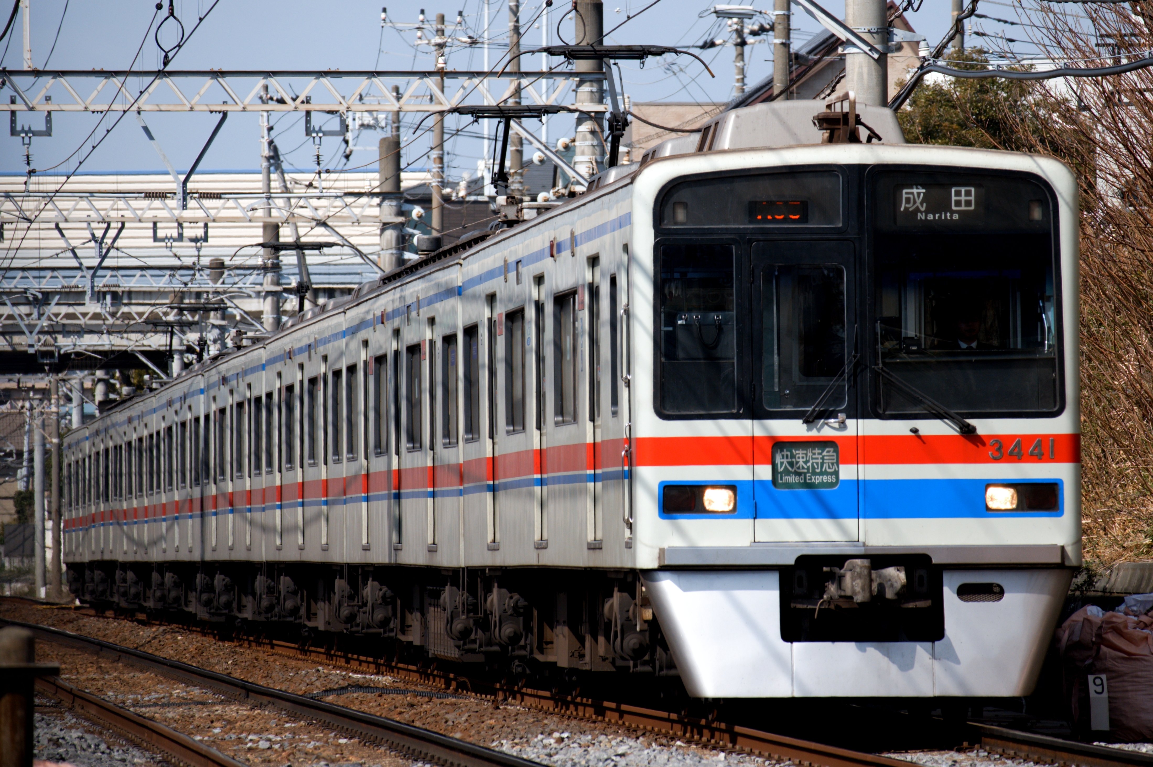 京成本線 レア電車撮影記・芝山鉄道3500形引退に寄せて…｜隣の芝生は隣