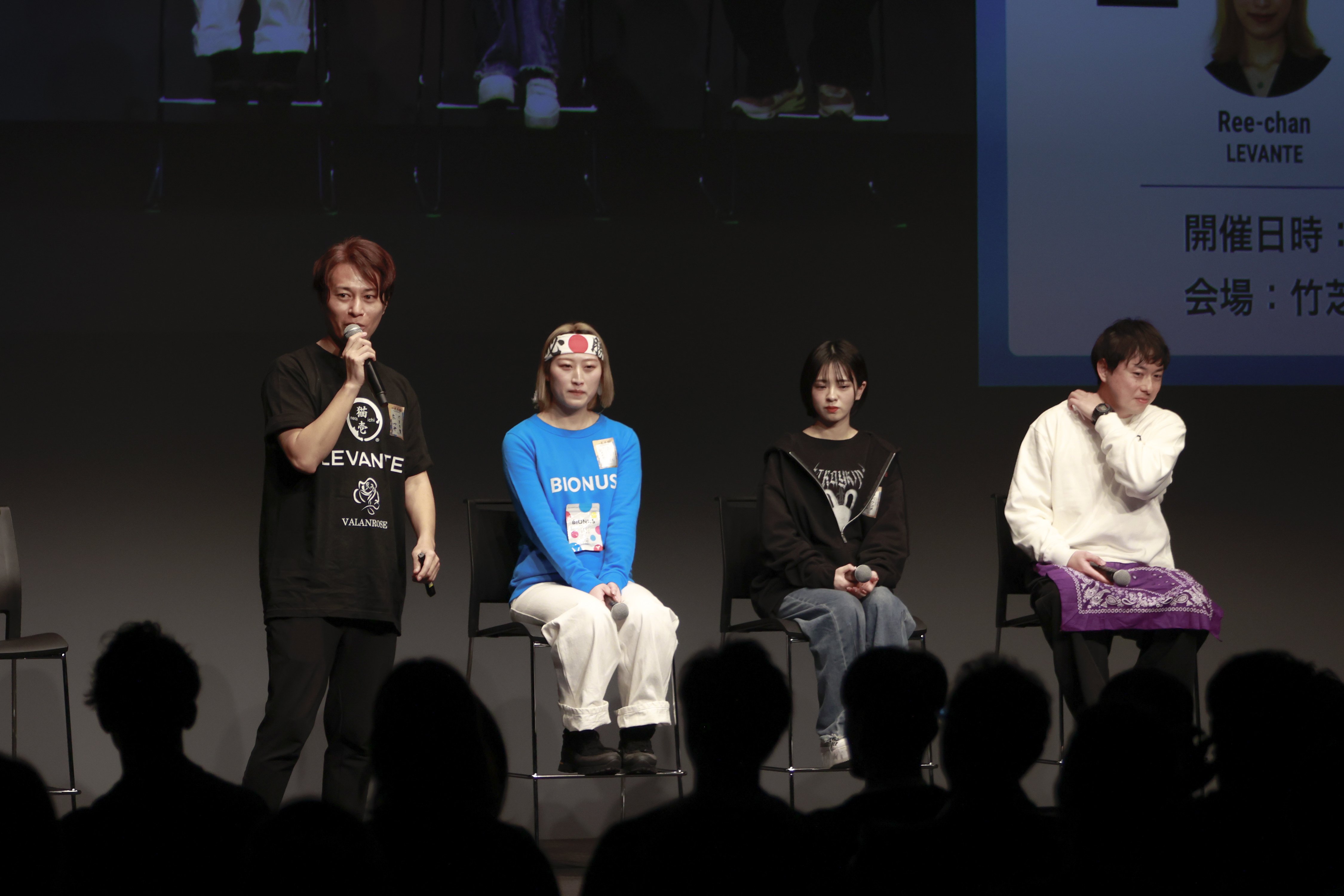 作者不明 「MOON COOPERATION」 開催レポート】2026年1月 MXグループ全社集会AHM「一志不乱」に