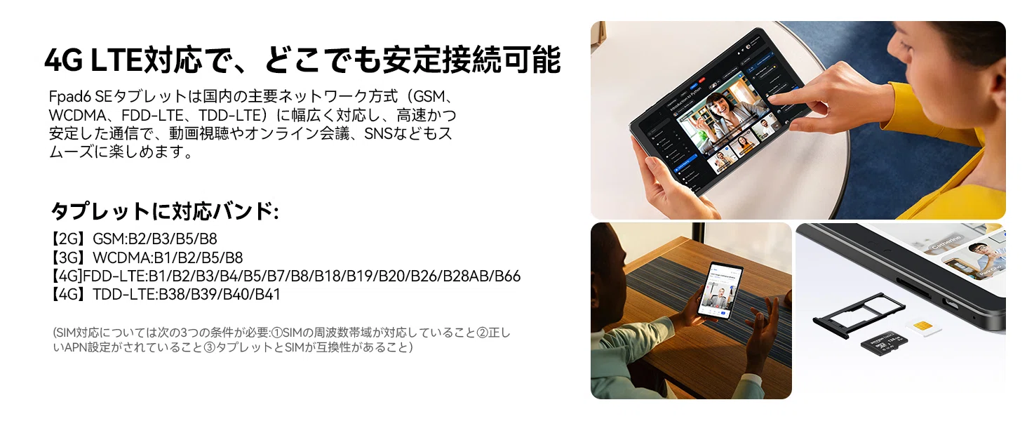 7,000円OFF】1万円台で手に入る！最新AI搭載の8インチタブレット 