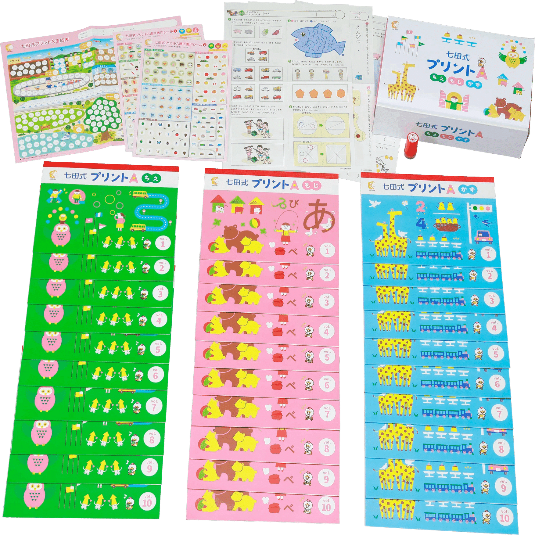 買って後悔したくない！3歳娘が夢中になった【七田式プリントA】の