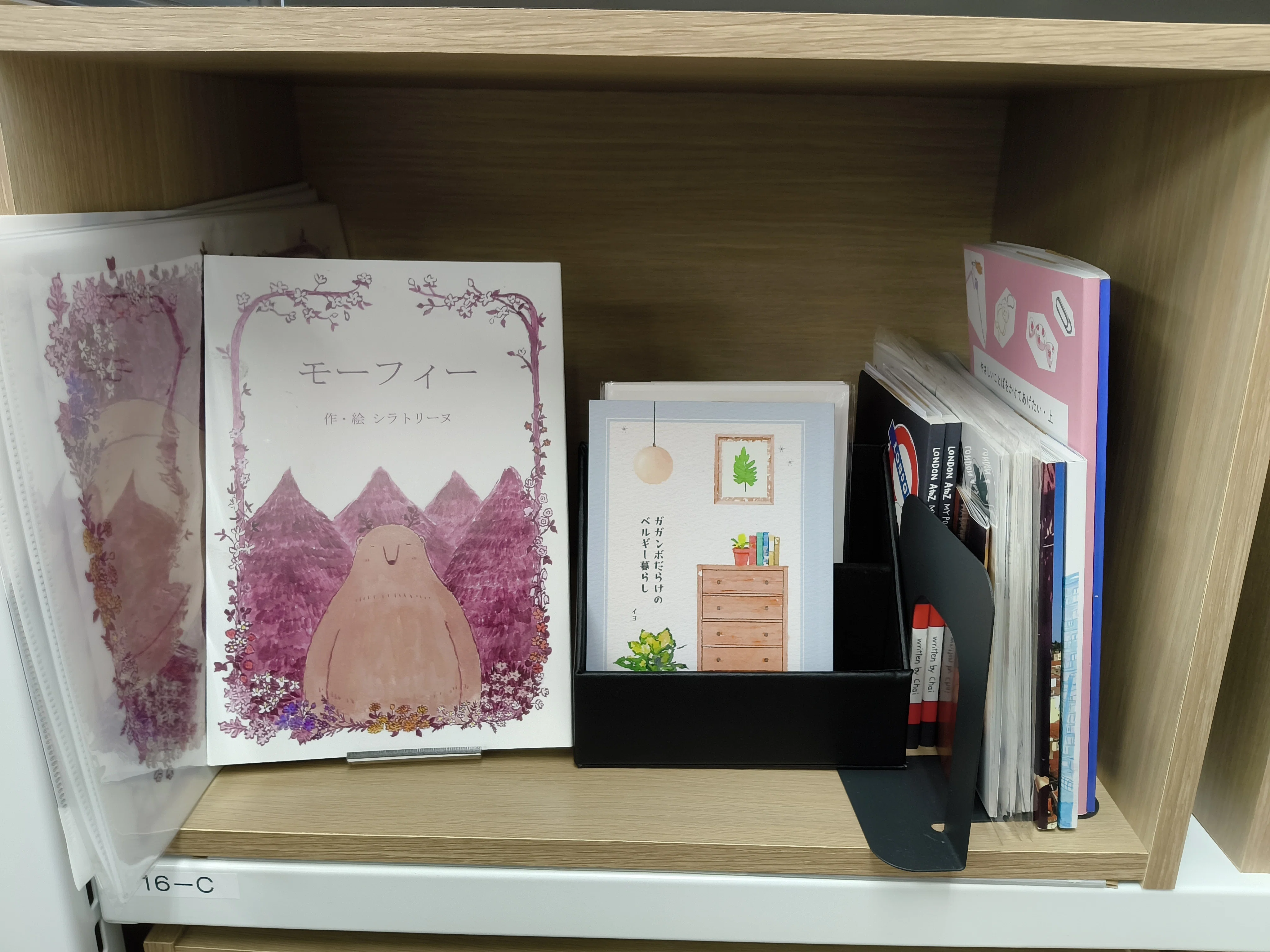 兵庫県・西宮】シェア型書店 水無月堂さんに作品を追加しました｜Libro