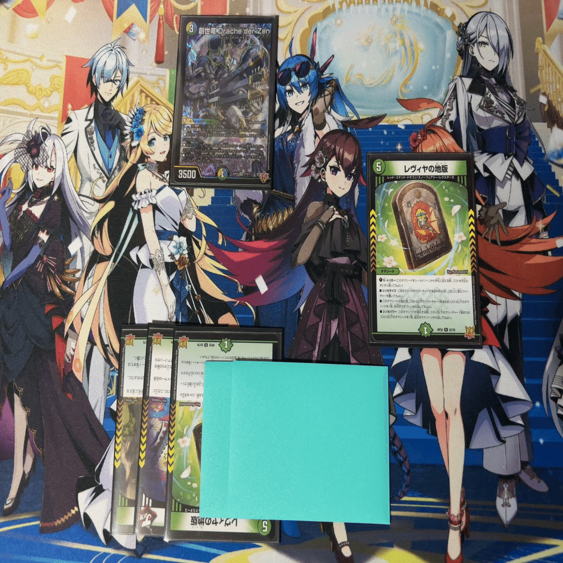 自分用創世竜ループ手順メモ｜ロト