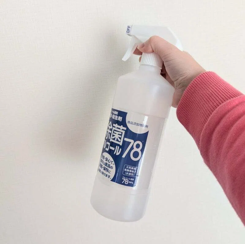 除菌アルコール78 スプレー １５本 除菌アルコール78 スプレー 15本 除菌アルコール78 | サイトウ商事