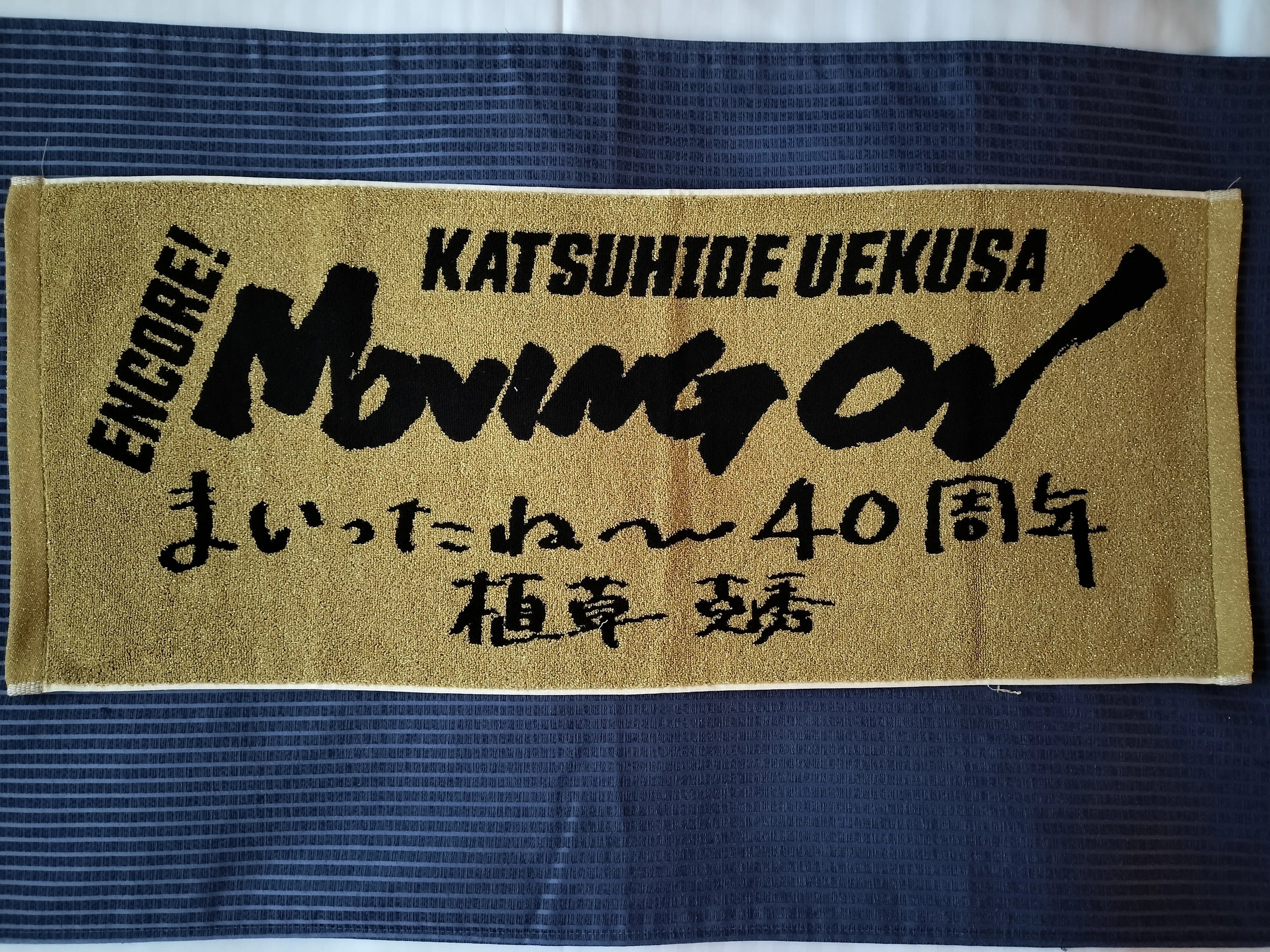 Encore Moving on(6)グッズ編｜usagi0724