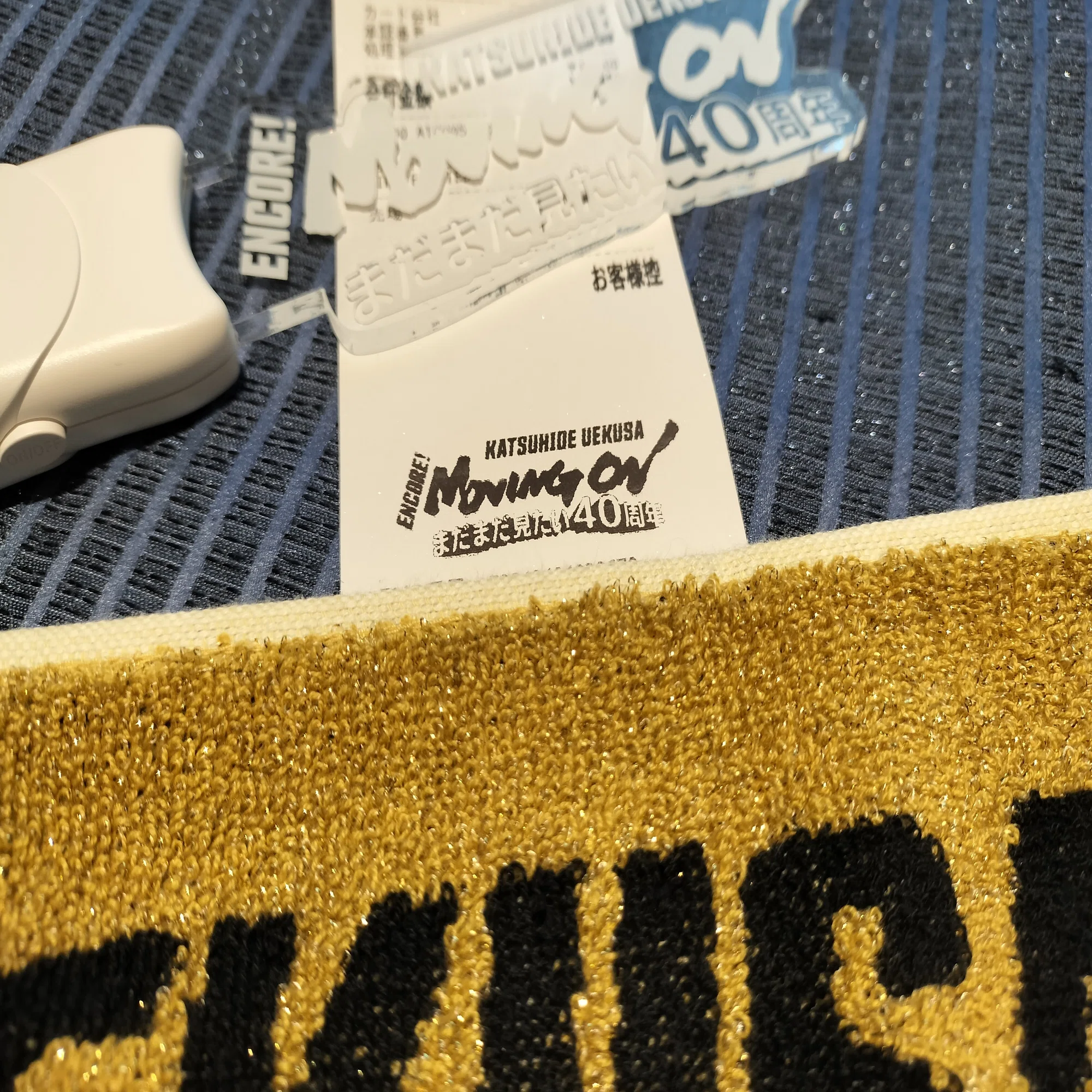 Encore Moving on(6)グッズ編｜usagi0724