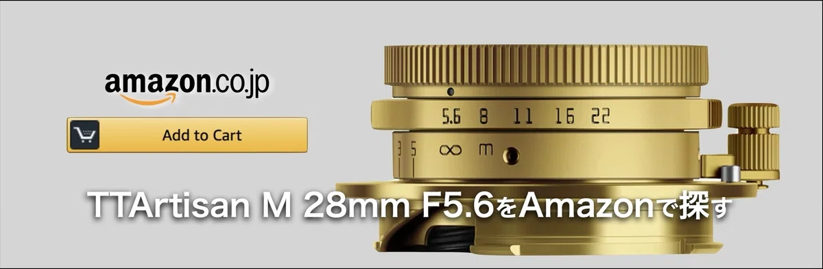 TTArtisan M 28mm F5.6をAmazon.co.jpで探す