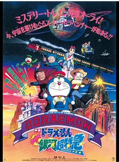決定版】映画ドラえもん 全作品面白さ格付けランキング【永久保存版