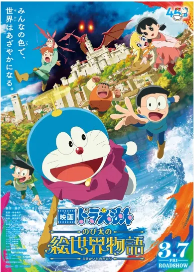 決定版】映画ドラえもん 全作品面白さ格付けランキング【永久保存版