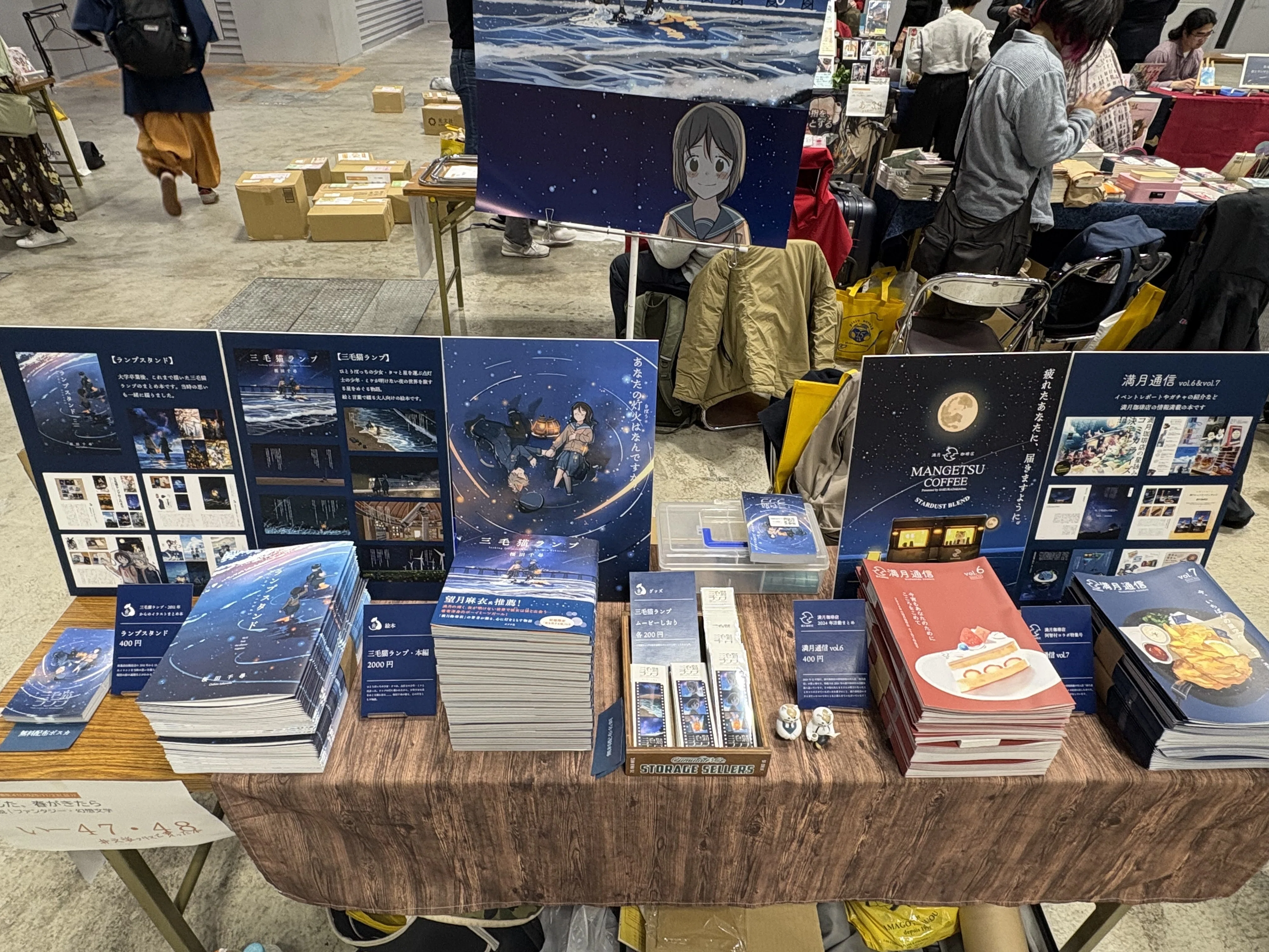 シェア型書店で自著を売る｜桜田千尋