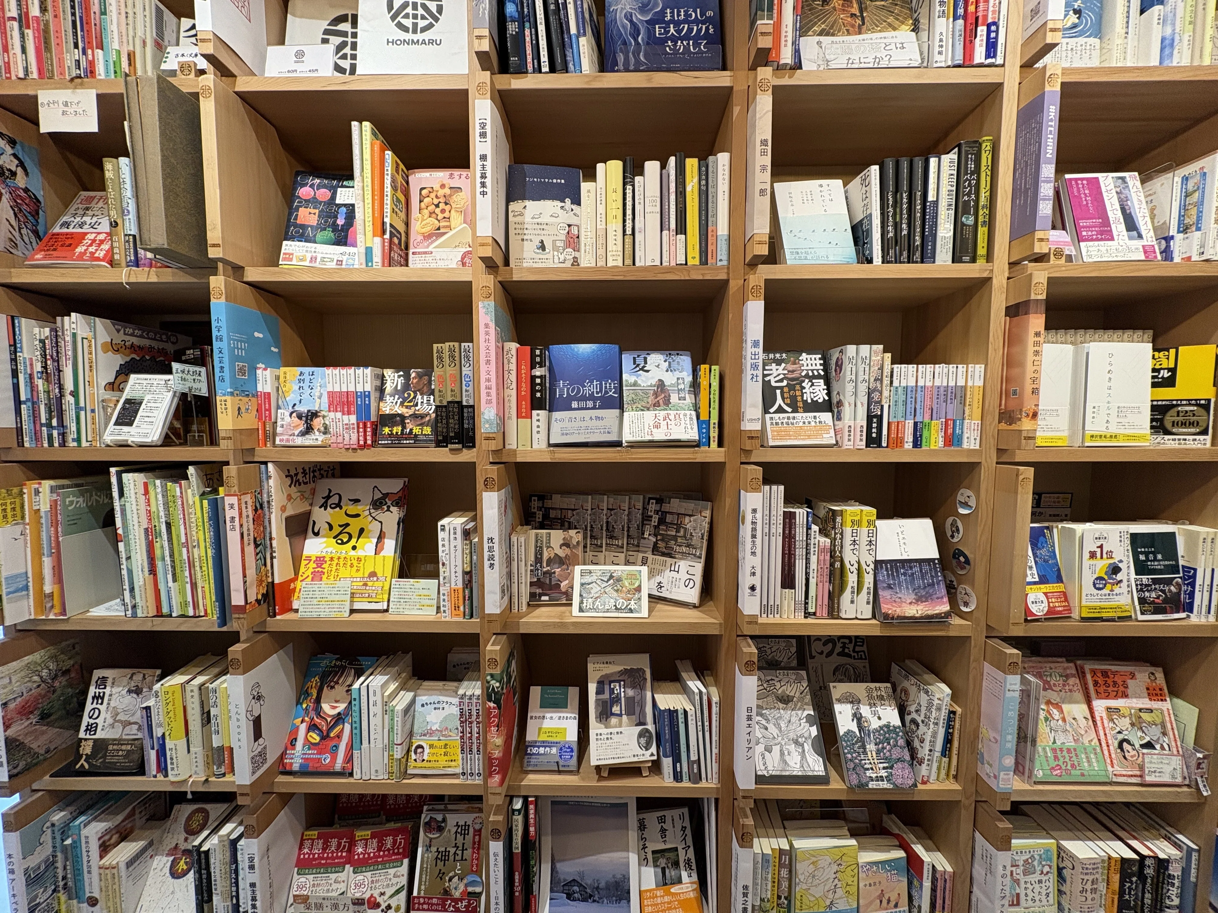シェア型書店で自著を売る｜桜田千尋