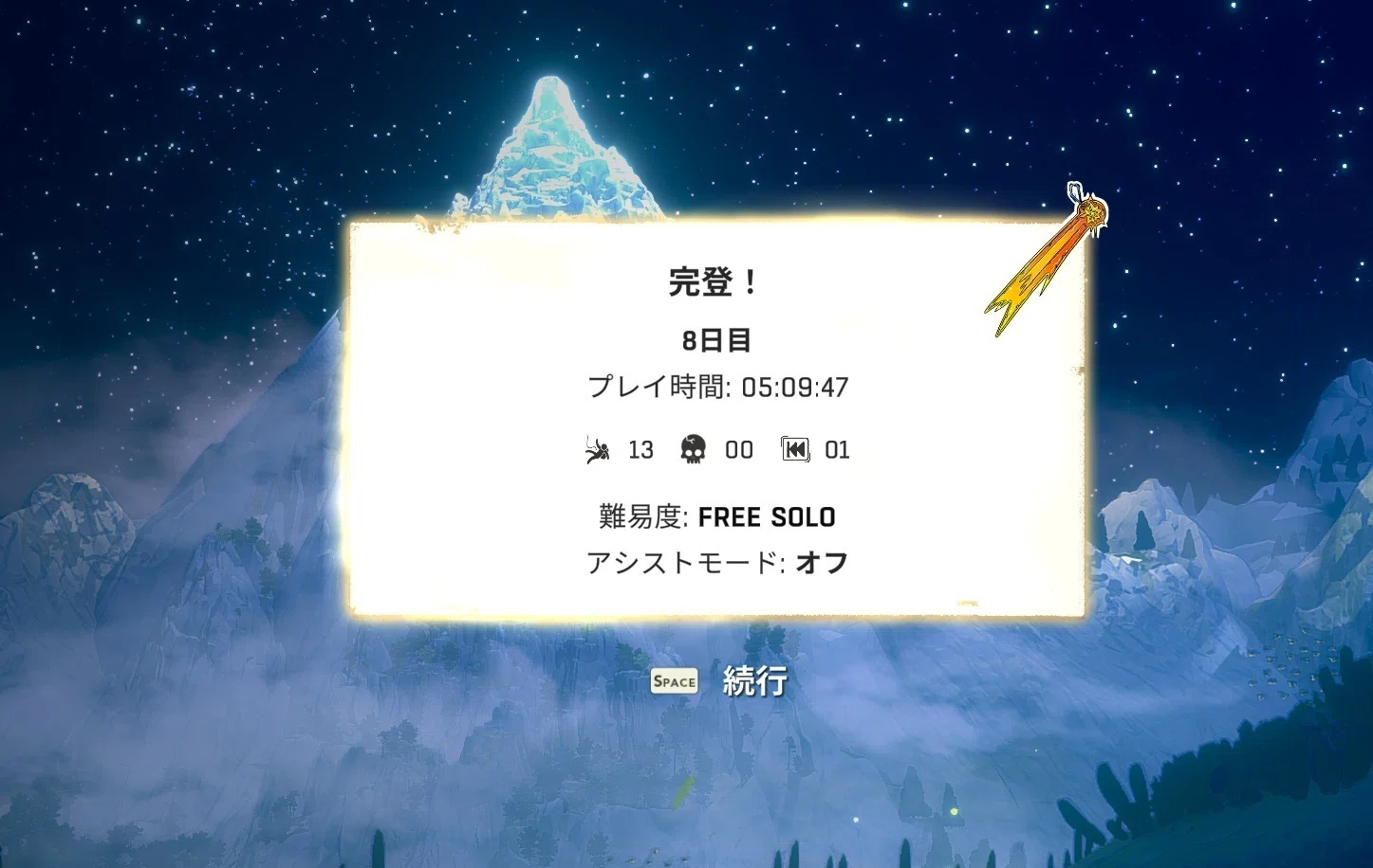 登山ゲーム「CAIRN」クリア感想―――人は何故、山に登るのか｜mememetata