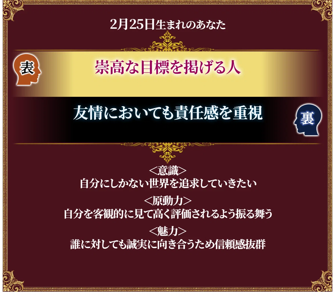 占古卤】チャッピーに誕生日占いしてもらった｜でんこう どうしょう
