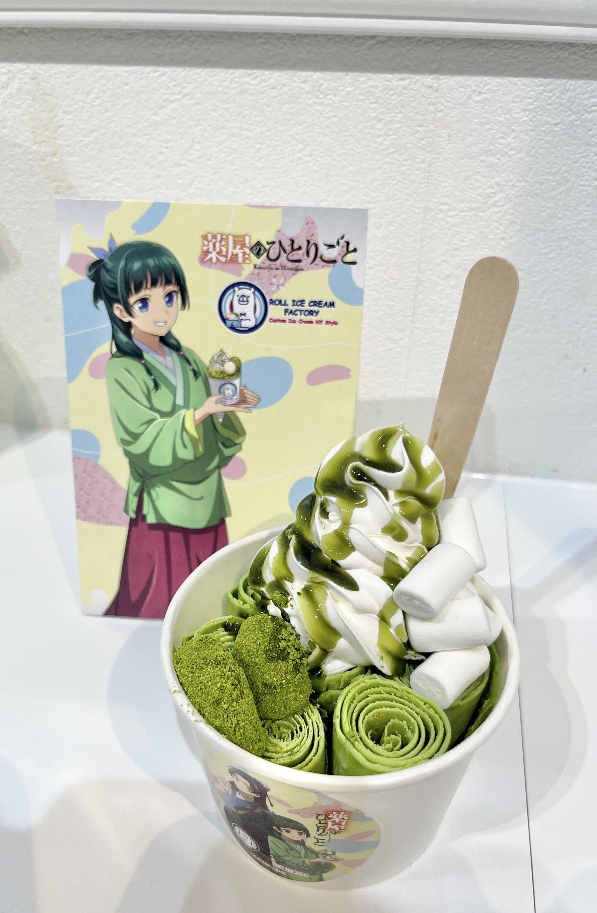 薬屋のひとりごと ロールアイスクリームファクトリー コースター コンプリート 薬屋のひとりごと ロールアイスクリームファクトリー コースター