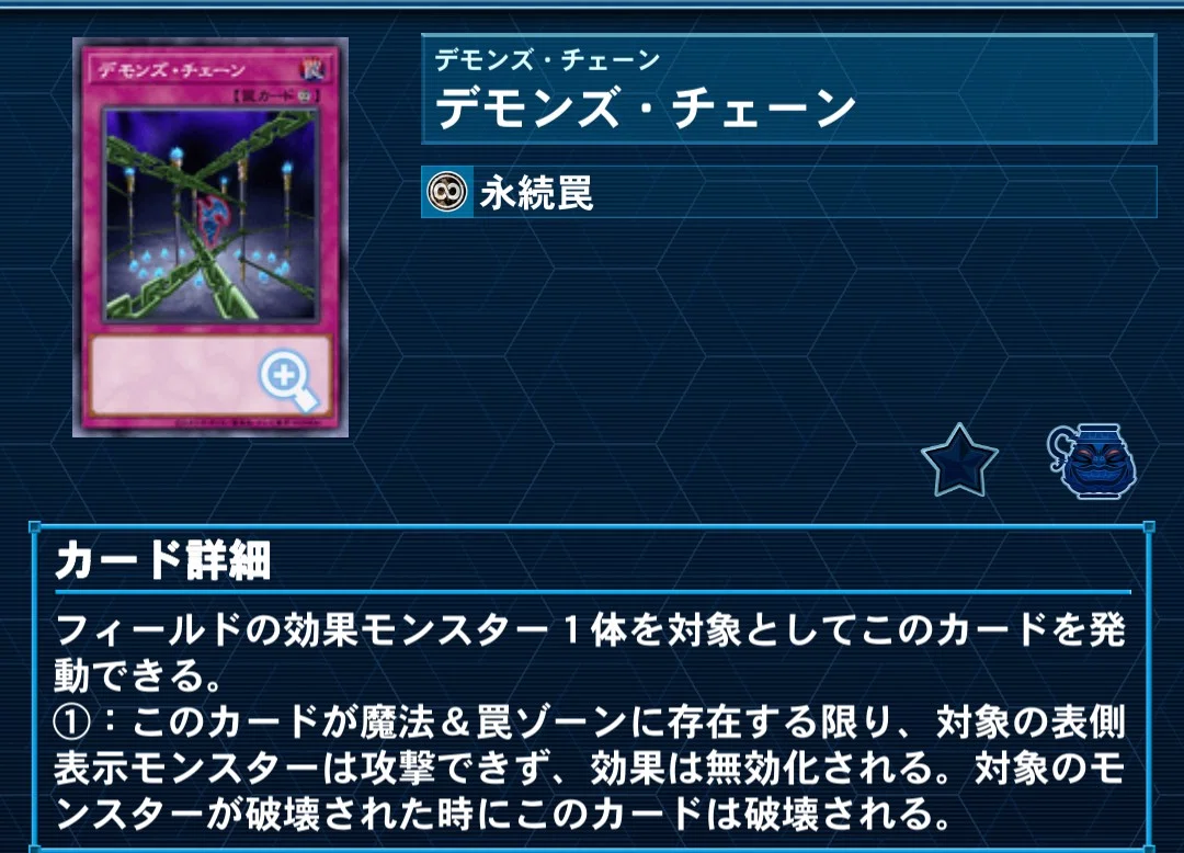 遊戯王】熱波亭.魔導研究レポート【1209環境】｜シンヤ