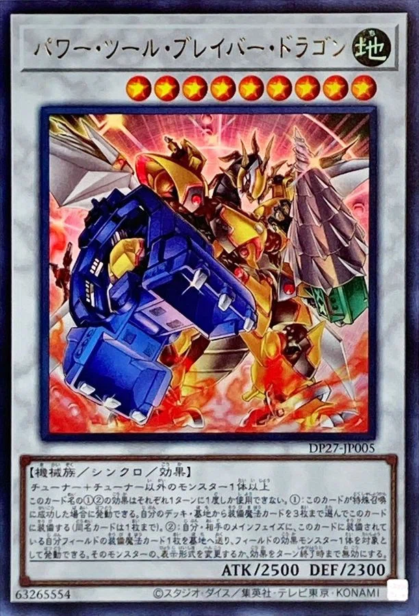 遊戯王】プレミアムパック2026で使いたいカード4選｜404NotFound