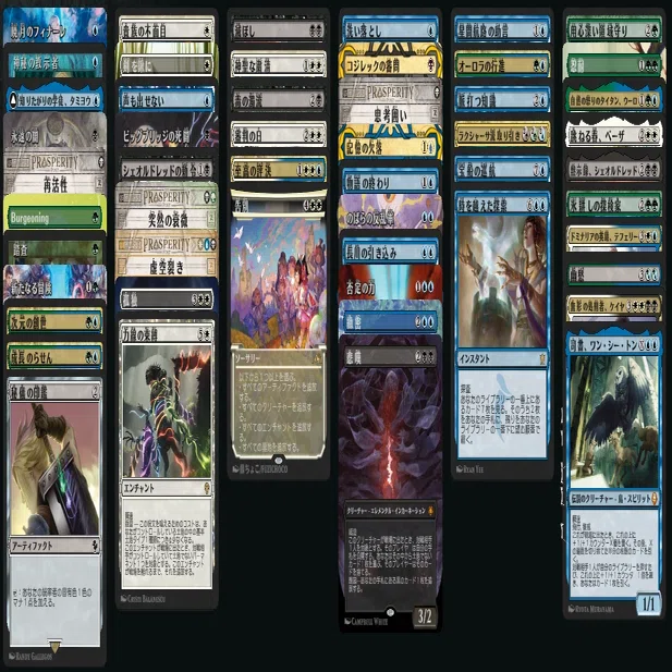 ブロール】偉大なる統一者、アトラクサ 解説【MTGアリーナ】(2026/3/26