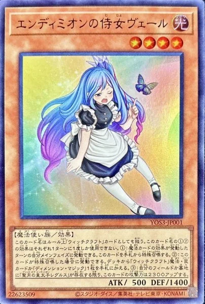 コメント下さい！ 遊戯王 バラ売り 遊戯王OCG』トライブリゲード、真竜の新規カード5枚が一挙公開！十六夜