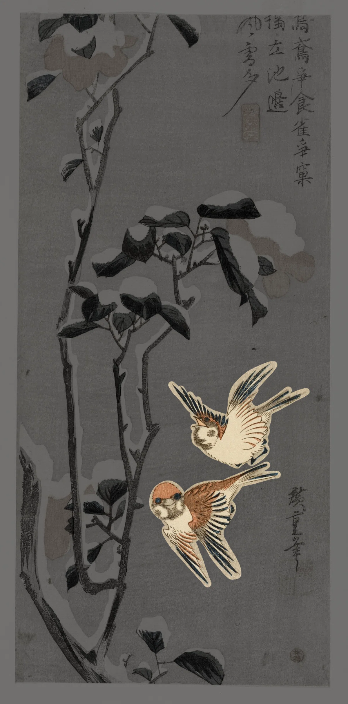 花鳥版画展」出品作②歌川広重《雪中椿に雀》天保3-6（1832-35）年
