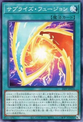 遊戯王】プレミアムパック2026で使いたいカード4選｜404NotFound