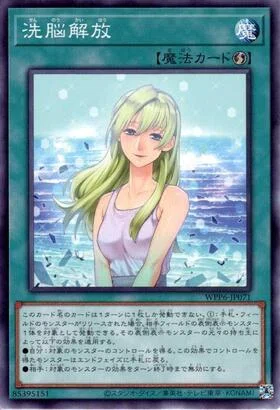 遊戯王】プレミアムパック2026で使いたいカード4選｜404NotFound