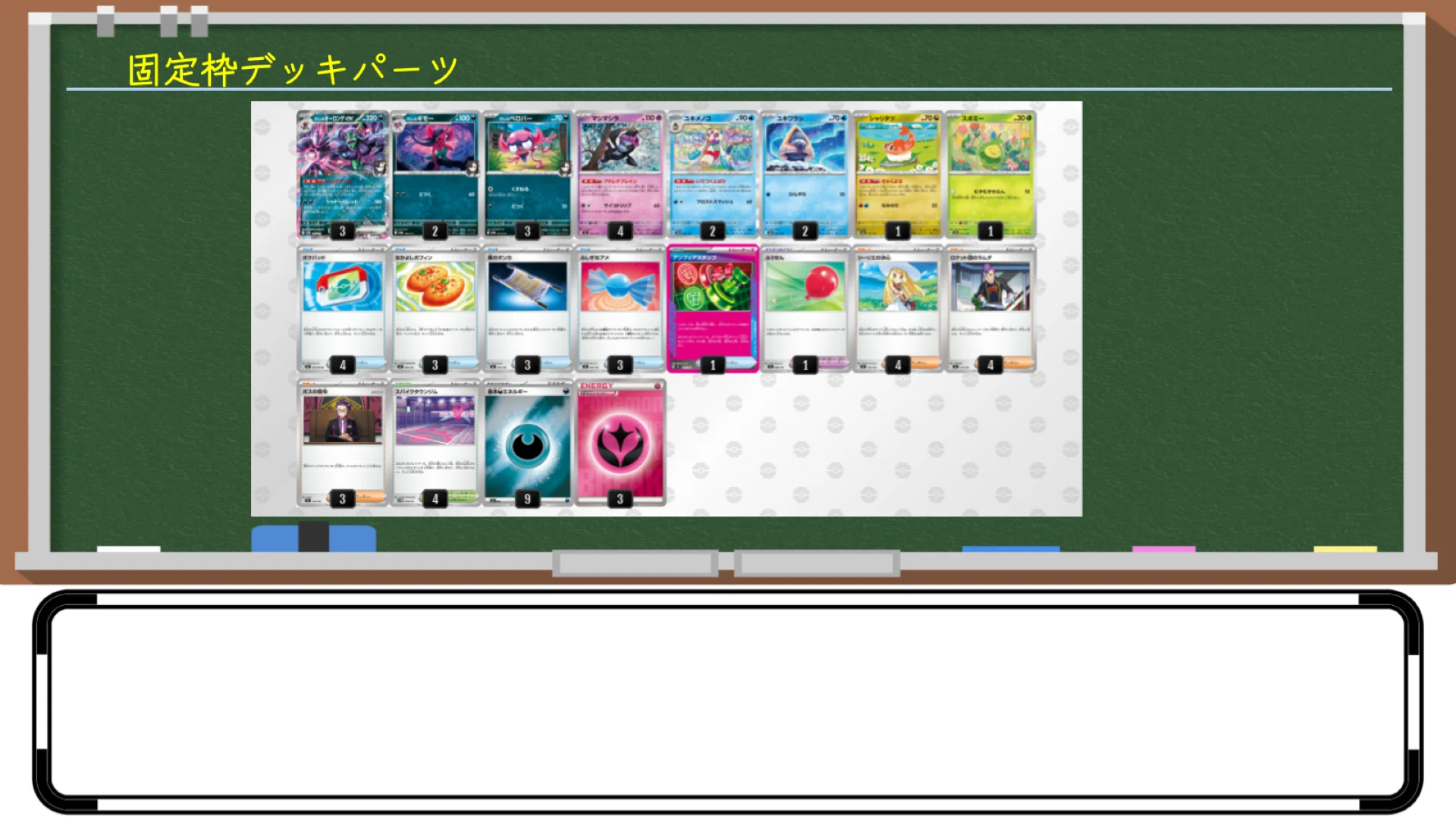 97デッキを徹底分析】気づけばずっとTier入り！マリィのオーロンゲex